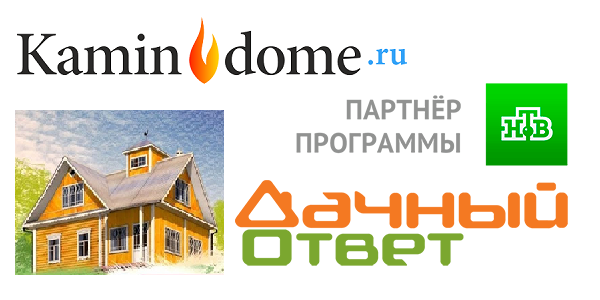 Интернет-магазин «Камин в доме» стал партнером проекта «Дачный ответ» на  НТВ | Интернет-магазин Камин в доме