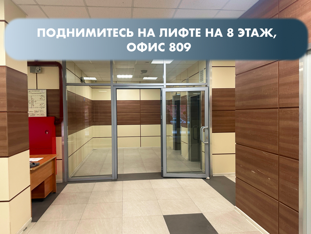 Фото маршрута 2