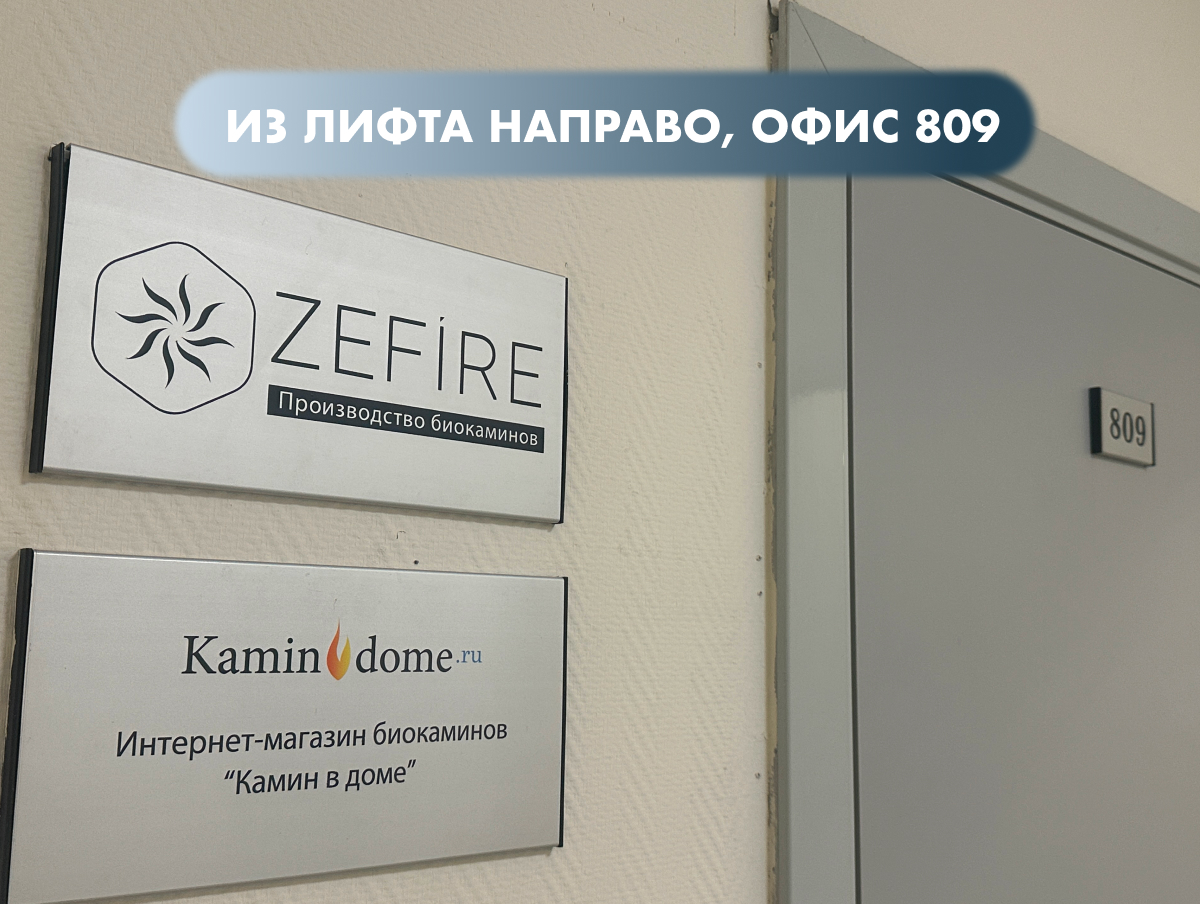 Фото маршрута 3