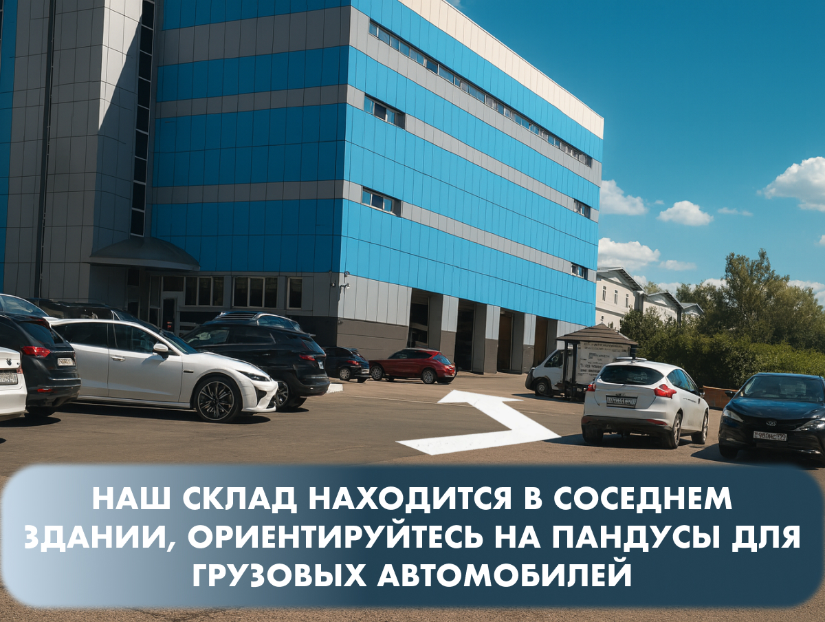 Фото маршрута 6