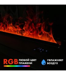 Паровой камин BASE 1000