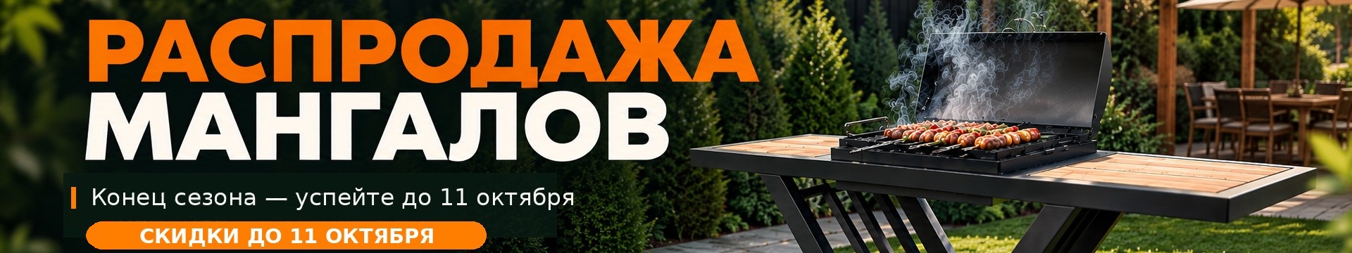 Только у нас: огромный выбор электрокаминов и биокаминов, низкие цены и отличное качество от производителей