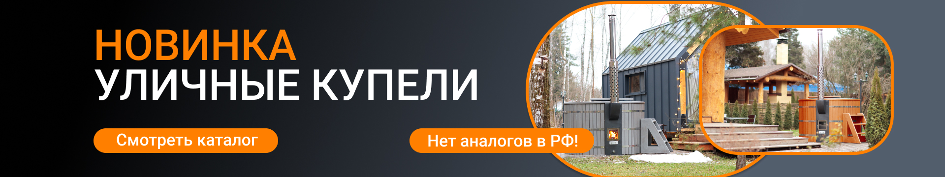 Только у нас: огромный выбор электрокаминов и биокаминов, низкие цены и отличное качество от производителей