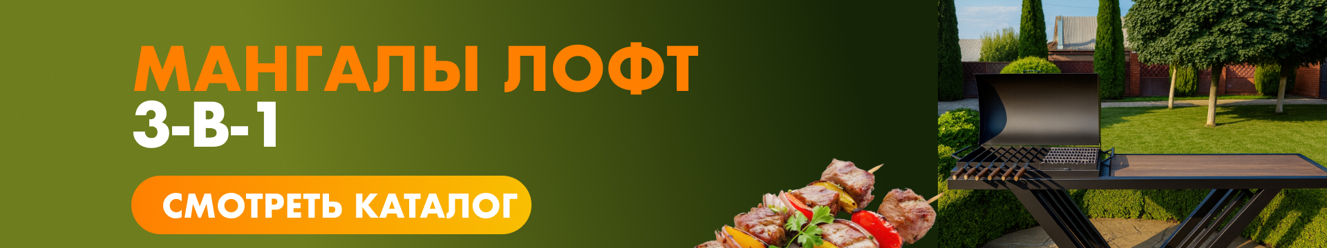 Только у нас: огромный выбор электрокаминов и биокаминов, низкие цены и отличное качество от производителей