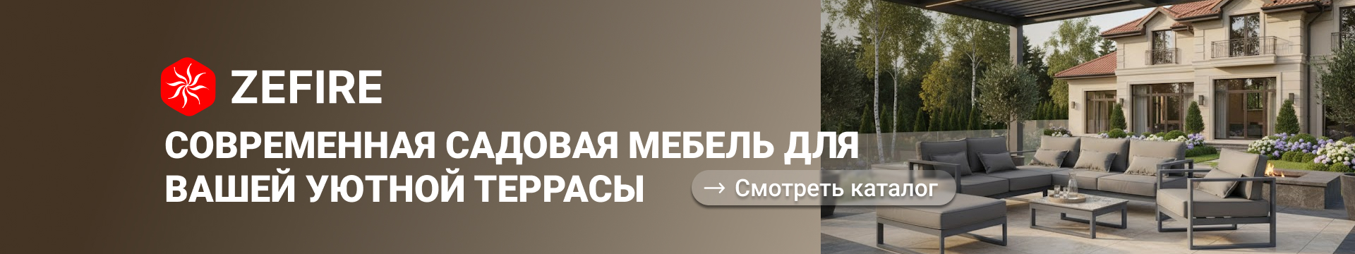 Только у нас: огромный выбор электрокаминов и биокаминов, низкие цены и отличное качество от производителей