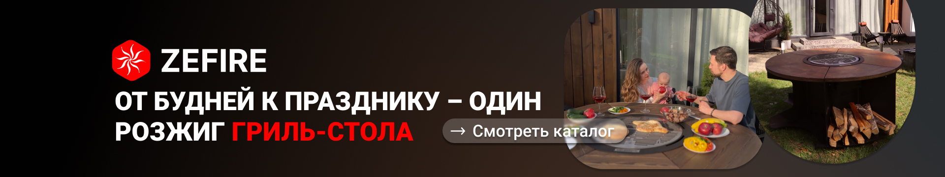 Только у нас: огромный выбор электрокаминов и биокаминов, низкие цены и отличное качество от производителей